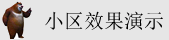 公司是华为设备的金牌经销商
